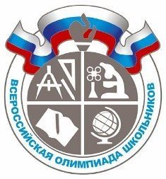 Всероссийская олимпиада 2012-2013
