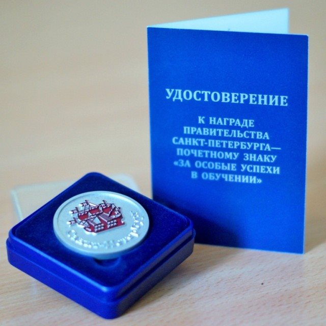 Рубнер Леон (11л)