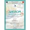 Победители III этапа Всероссийской олимпиады школьников