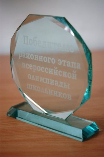 Первое место в Приморском районе