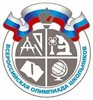 Всероссийская олимпиада 2009-2010