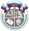 Всероссийская олимпиада 2022-2023