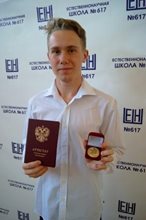 Соловьев Денис 11м