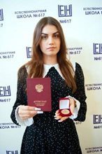 Логинова Елизавета 11а