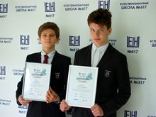 Олимпиада Максвелла по физике