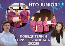 Победы в олимпиаде НТИ