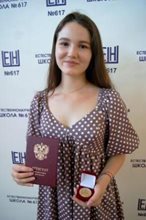 Саврей Анна 11м