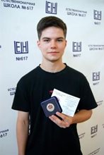 Мищенко Иван 11л