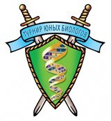 Турнир юных биологов