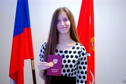 Золотая медаль - 2015