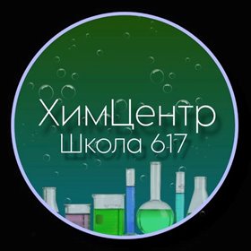 ХимЦентр 239