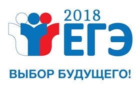 Лучшие результаты ЕГЭ-2018