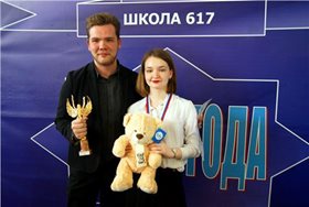 Ученик года 2020-2021