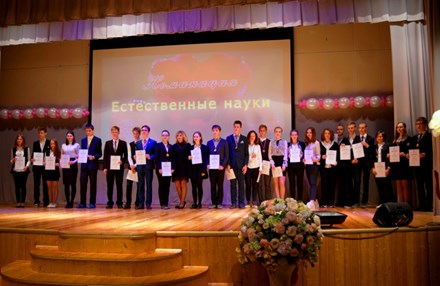 Описание: E:\Звездный час 2019\_DSC3178.JPG