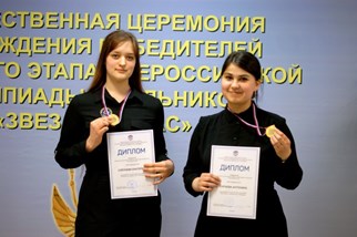 Описание: E:\Звездный час 2019\_DSC3336.JPG