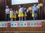 Танцевальный марафон - 2014 (начальная школа)