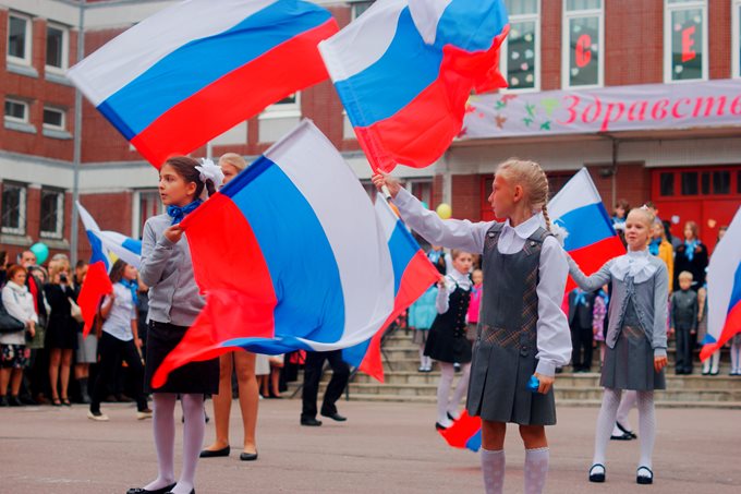 1 сентября 2014