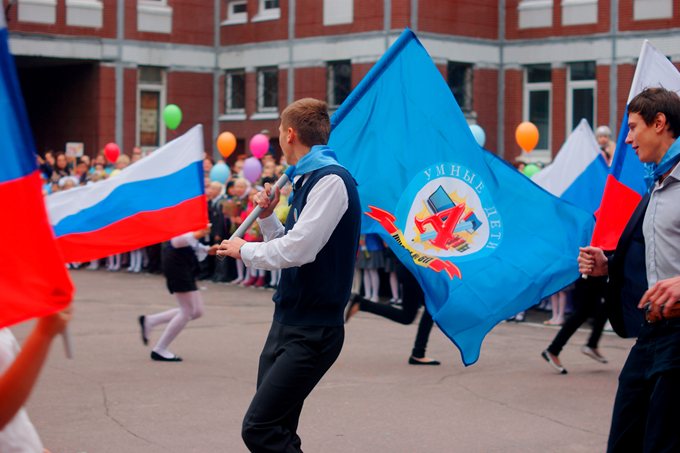 1 сентября 2014