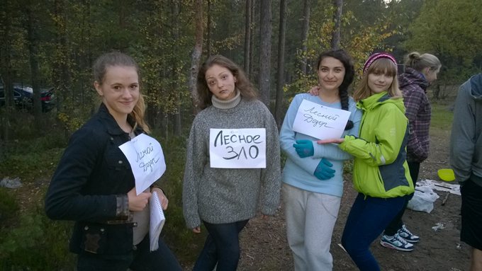 Турслет - осень 2014