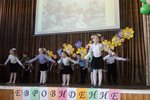 "Школьное Евровидение - 2014" в начальной школе