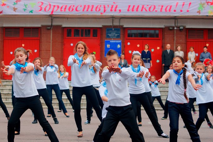 1 сентября 2014