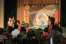 Музыкальный театр "Радуга"