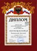 Знаменский-РО-астрономия 2012-2013
