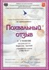 Кириллов-ГО-математика 2011-2012