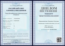 2022-2023 Крыжановская Людмила 6л1_астрономия Богданова И.В.