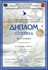 Кукушкин-ГО-астрономия 2012-2013