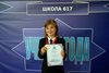 Ученик года - 2017