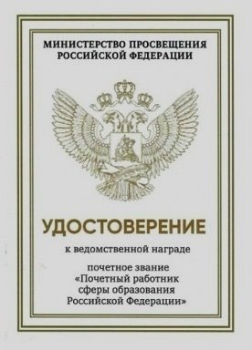 Киткина Наталья Викторовна