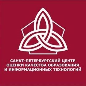 Статистико-аналитический отчет о результатах ЕГЭ