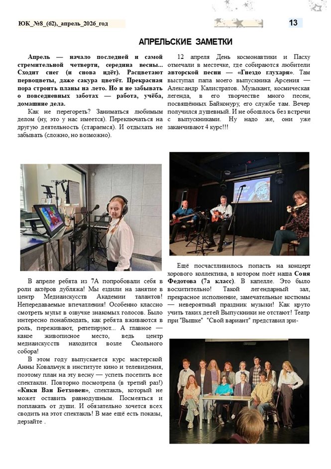 Слайд13