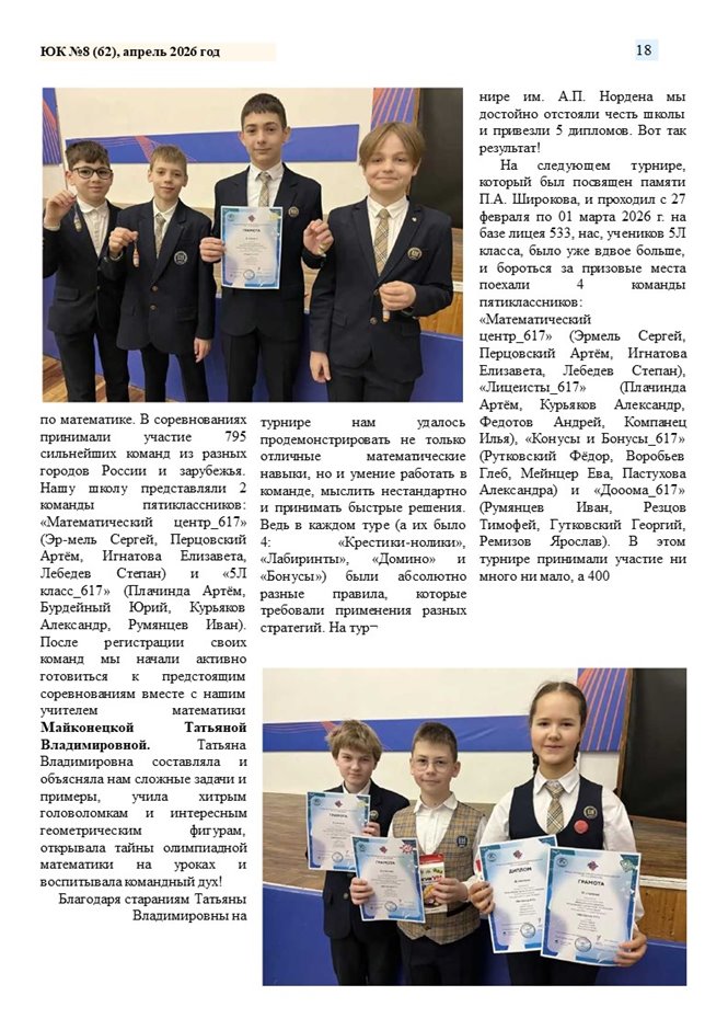 Слайд18
